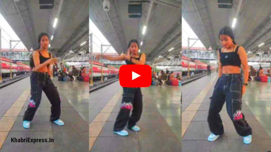 Railway Viral Video news