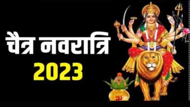 Chaitra Navratri 2023