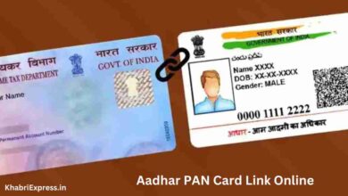 aadhar pan link