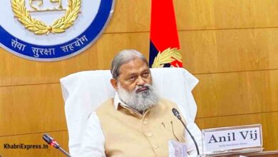 Anil Vij