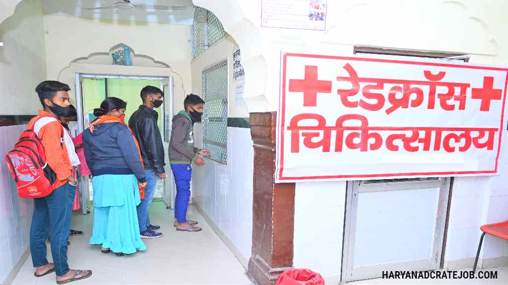 Indian Red Cross Society Chandigarh Vacancy 2023