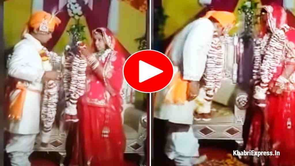 bride groom shadi news