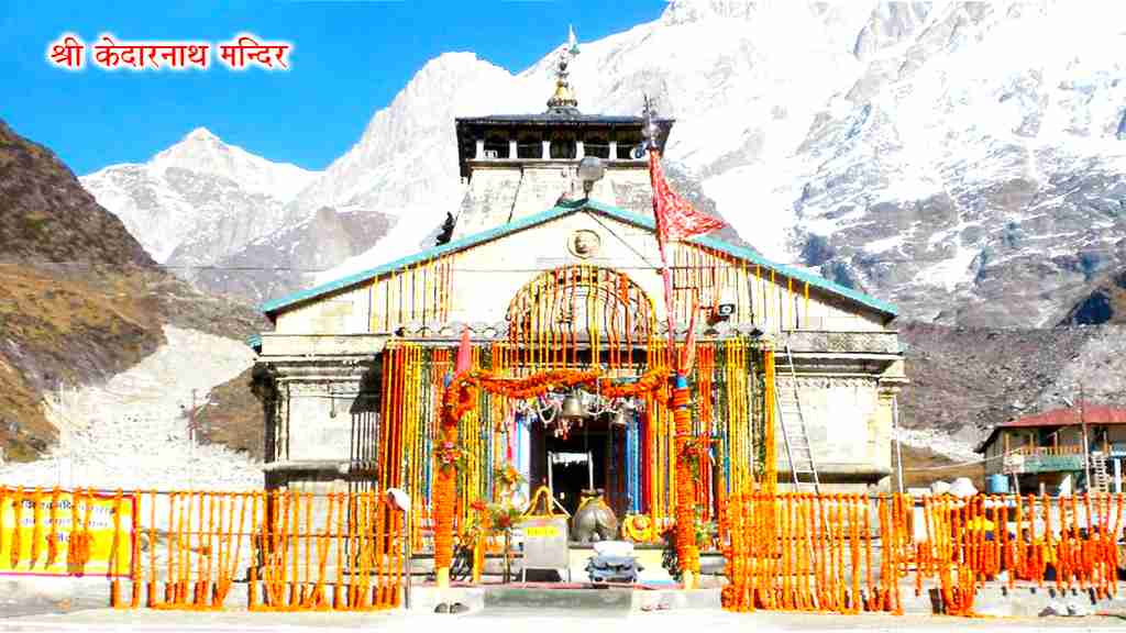 kedarnath