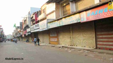 bajar market shop