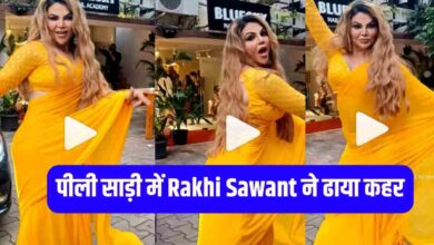 Rakhi Sawant