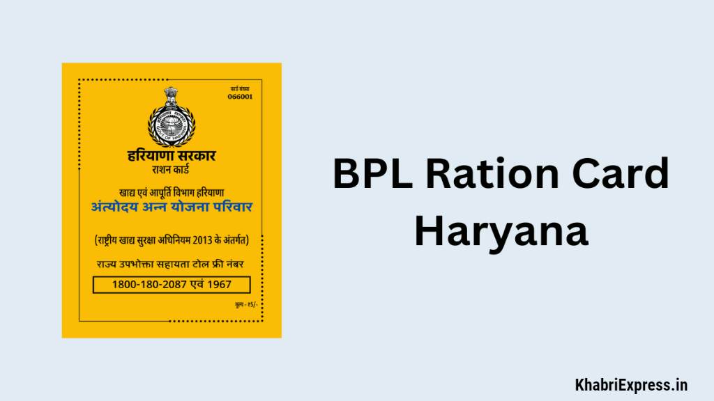 Ration Card Haryana Download