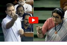 Rahul Gandhi Flying Kiss