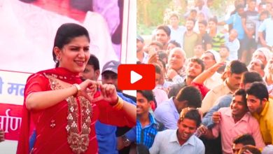 Sapna Dance Video