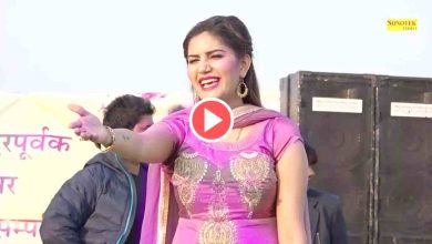 Sapna Choudhary dance