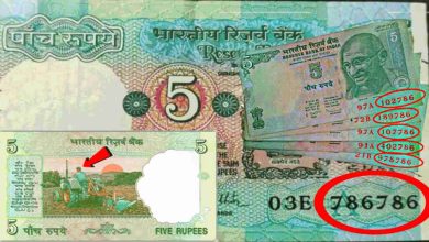 five rupess note