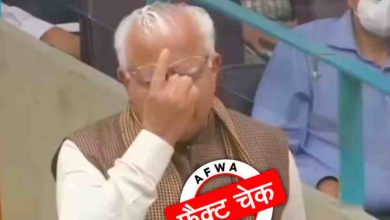 cm khattar viral video