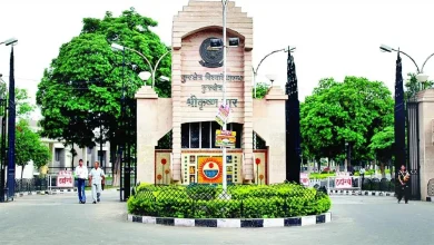 kurukshetra university