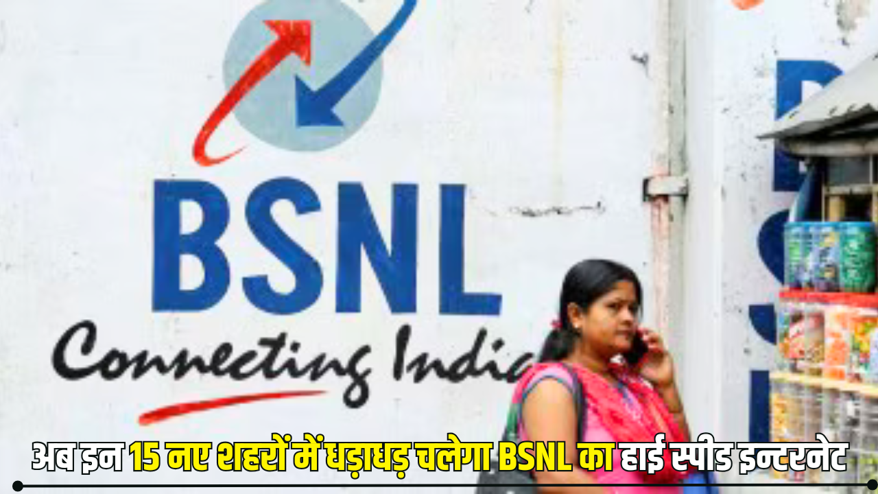 Bsnl 2