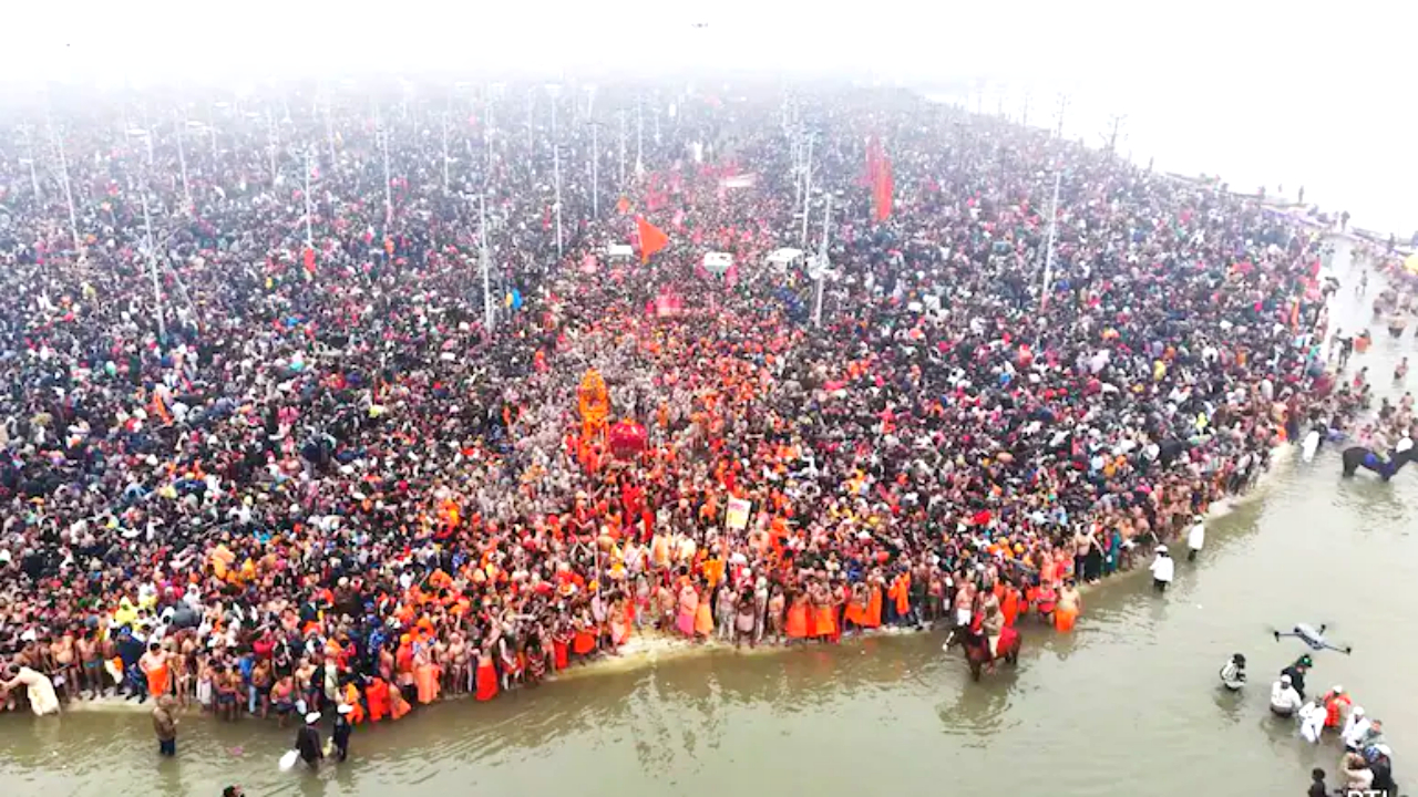 Maha kumbh