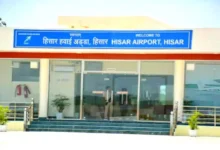 hisar airport