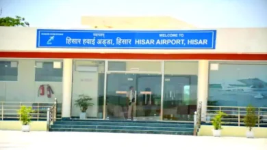 hisar airport