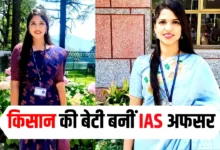 ias