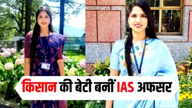 ias