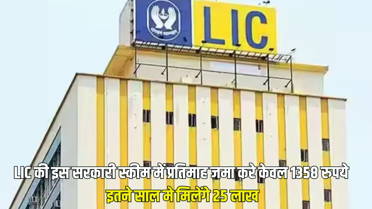 lic