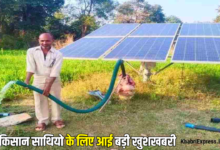 solar pump