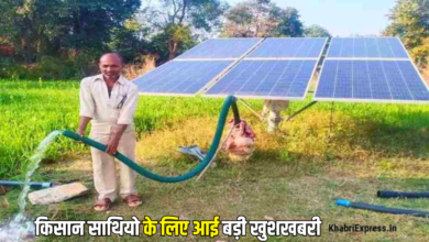 solar pump