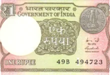 1 Rupees Note News