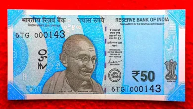 50 rupay note