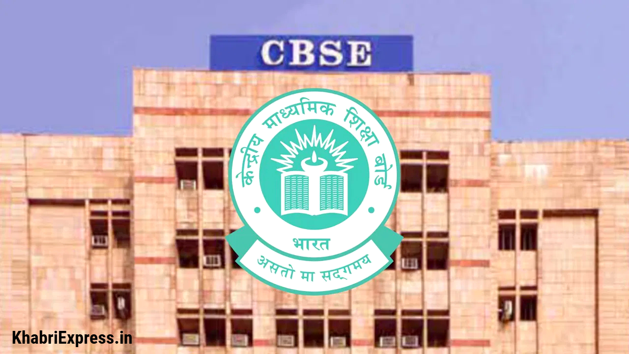 CBSE