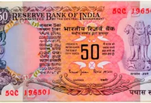 RBI New 50 rupees note