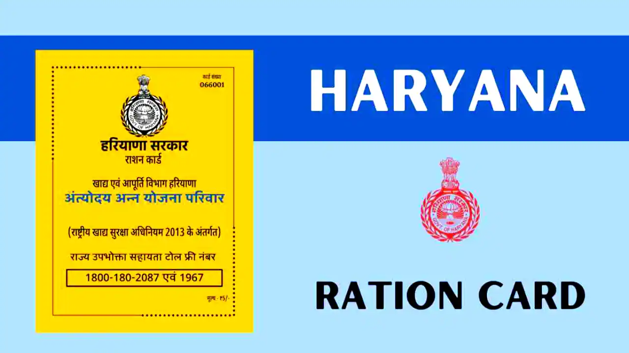 ration card