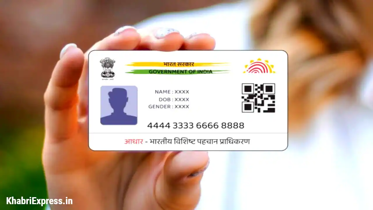 Aadhar card