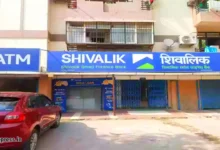 Shivalik Small Finance Bank